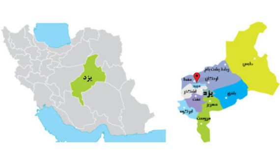 نیروگاه خورشیدی ترک آباد